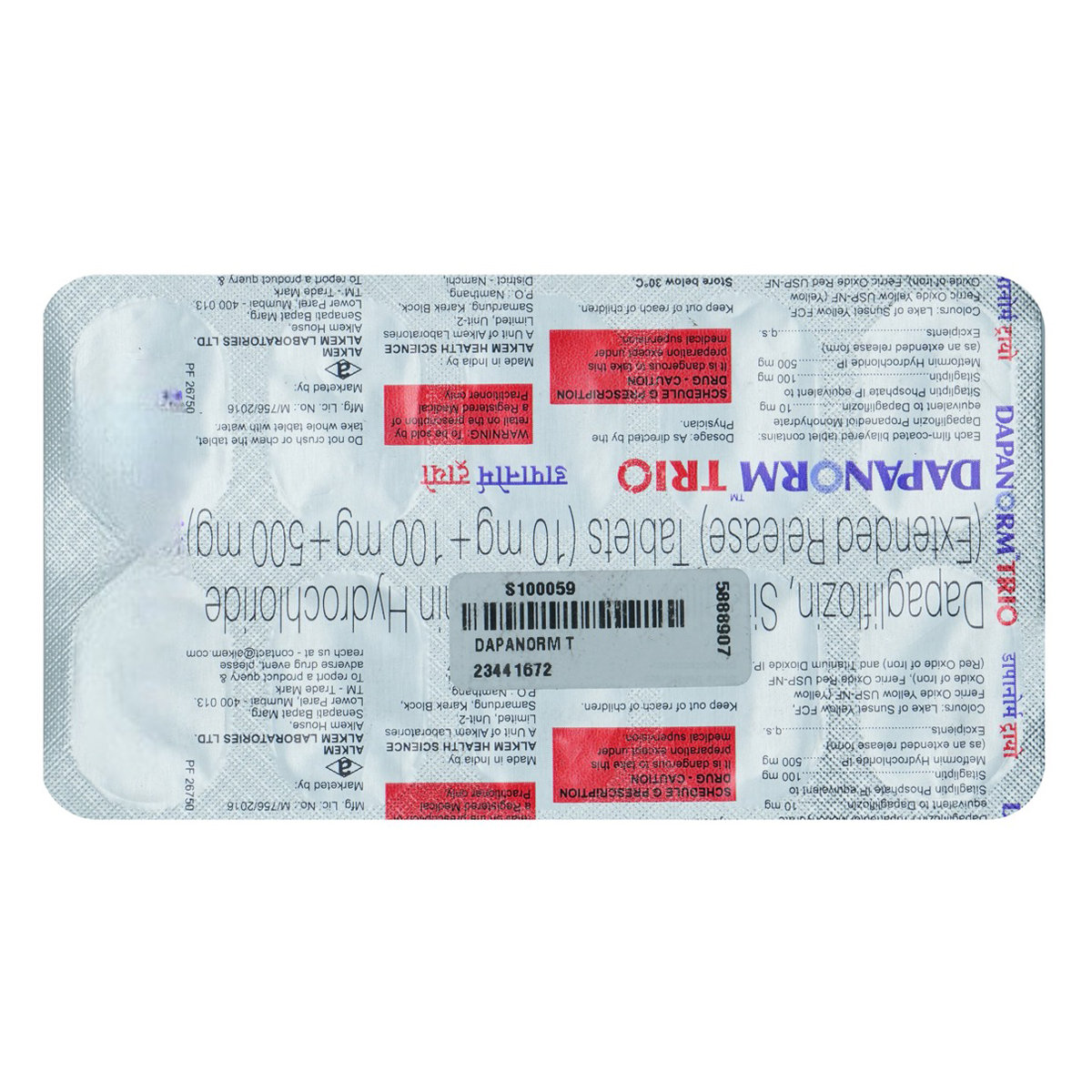 Dapanorm Trio 10 mg/100 mg/500 mg Tablet 10's, Pack of 10 TabletS Dapanorm Trio 10 mg/100 mg/500 mg Tablet 10's, Pack of 10 TabletS