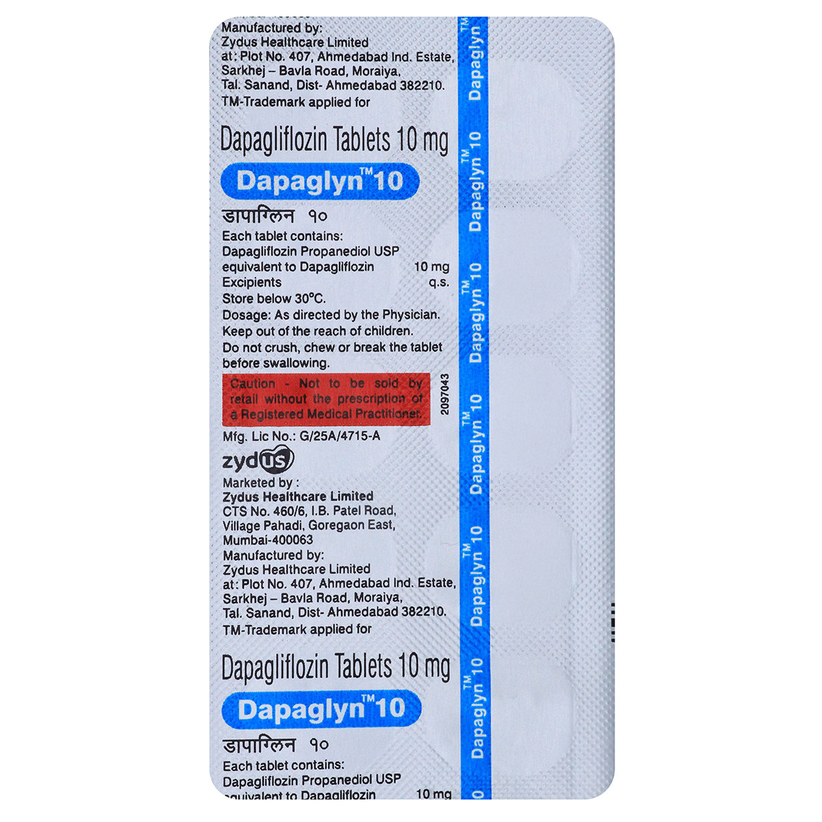 Dapaglyn 10 Tablet 10's, Pack of 10 TabletS Dapaglyn 10 Tablet 10's, Pack of 10 TabletS