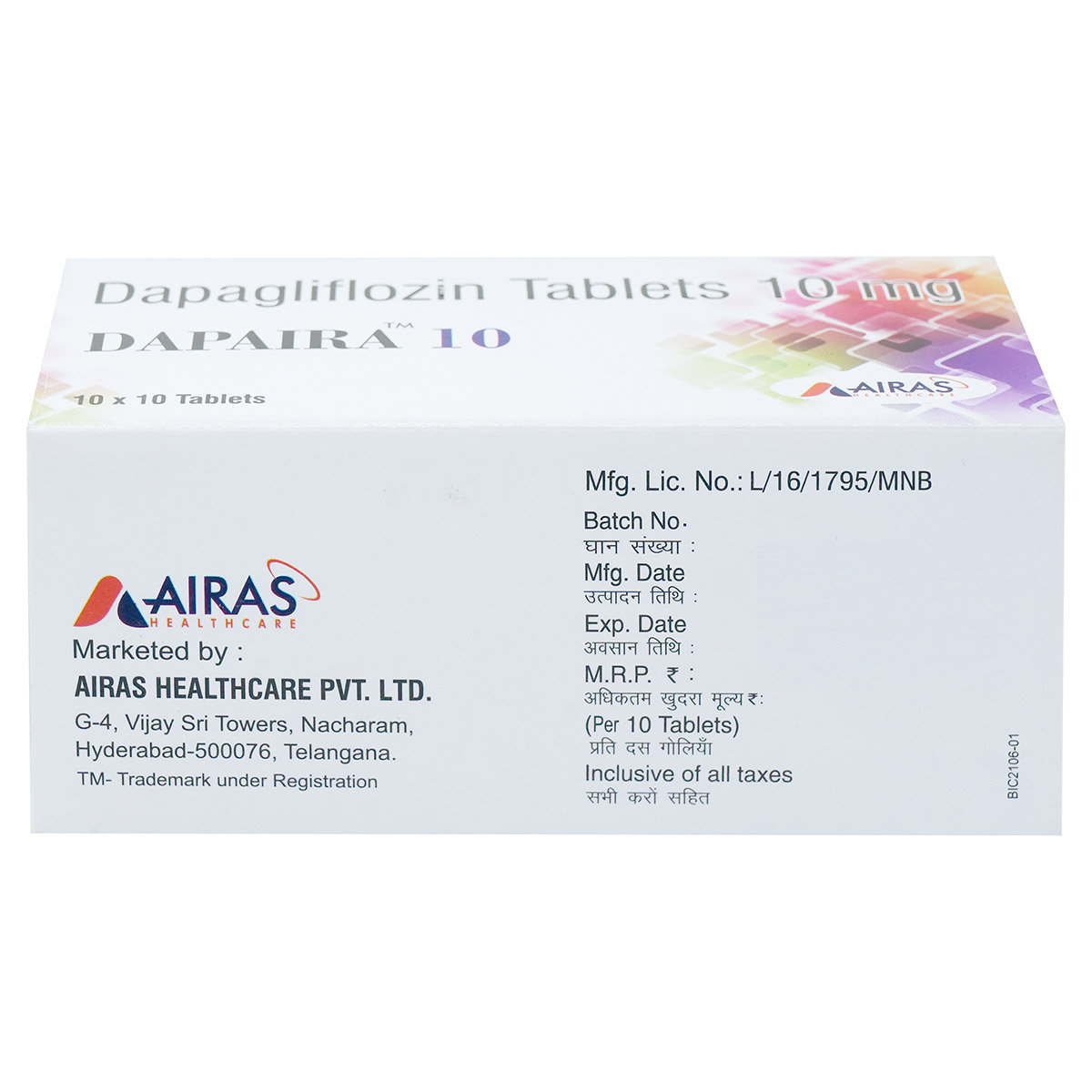 Dapaira 10 Tablet 10's, Pack of 10 TABLETS Dapaira 10 Tablet 10's, Pack of 10 TABLETS