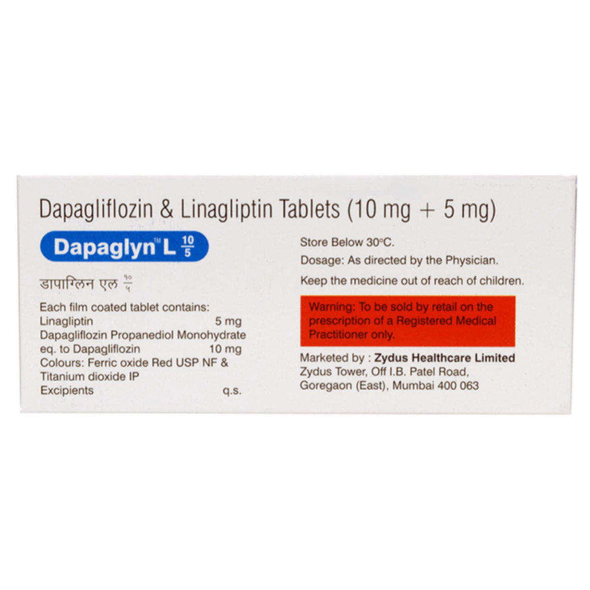 Dapaglyn L 10/5 Tablet 10's, Pack of 10 TABLETS Dapaglyn L 10/5 Tablet 10's, Pack of 10 TABLETS