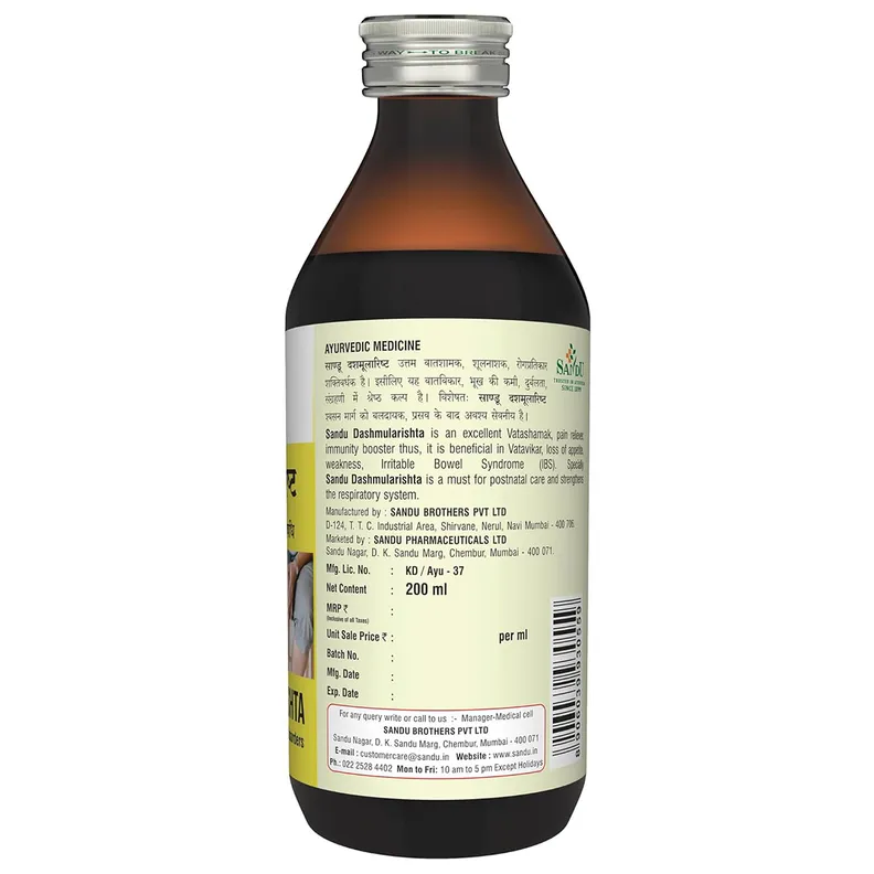 Buy Dashamoolarishta, 200 ml | 19 Minutes Delivery | Apollo Pharmacy