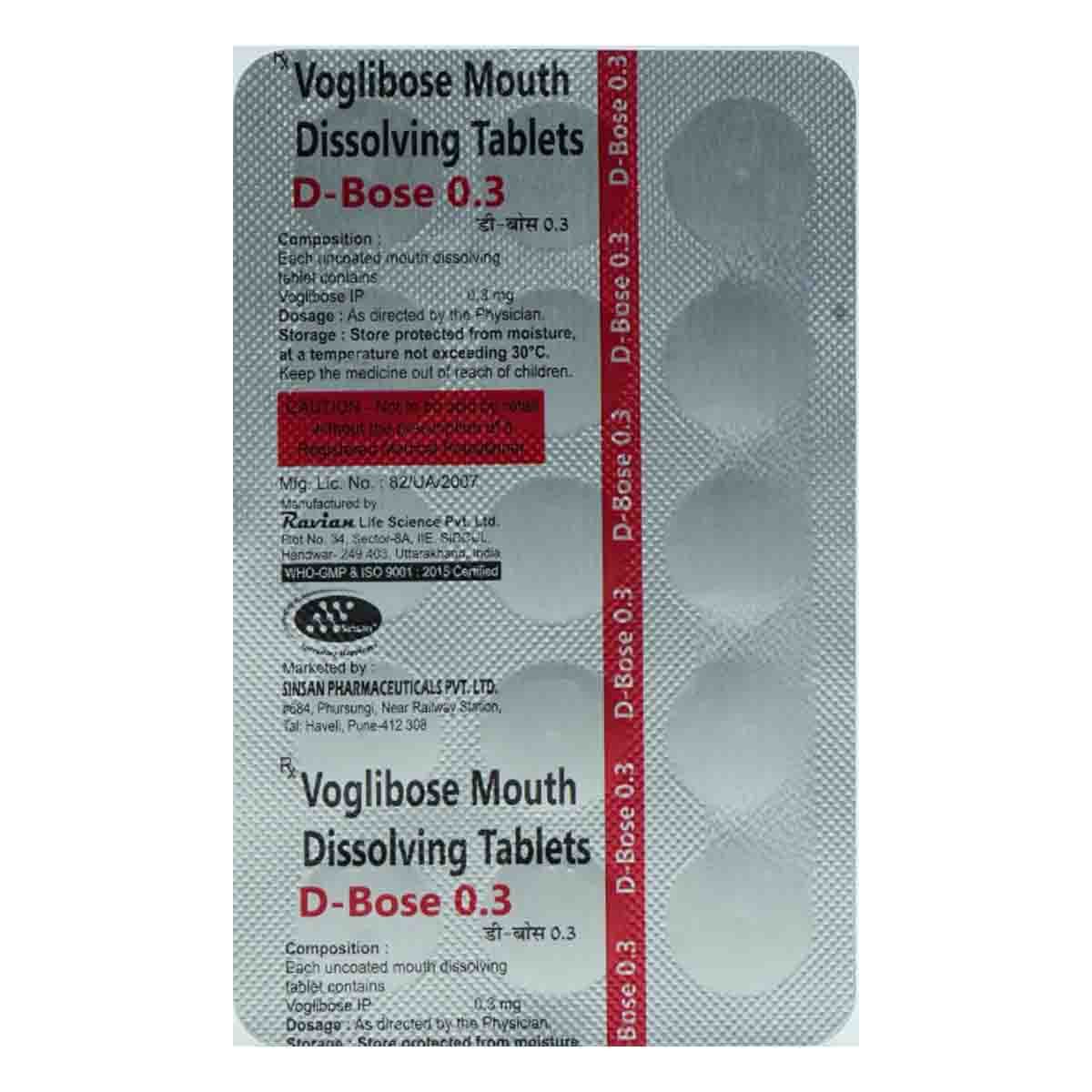 D-Bose 0.3 Tablet 15's, Pack of 15 TabletS D-Bose 0.3 Tablet 15's, Pack of 15 TabletS