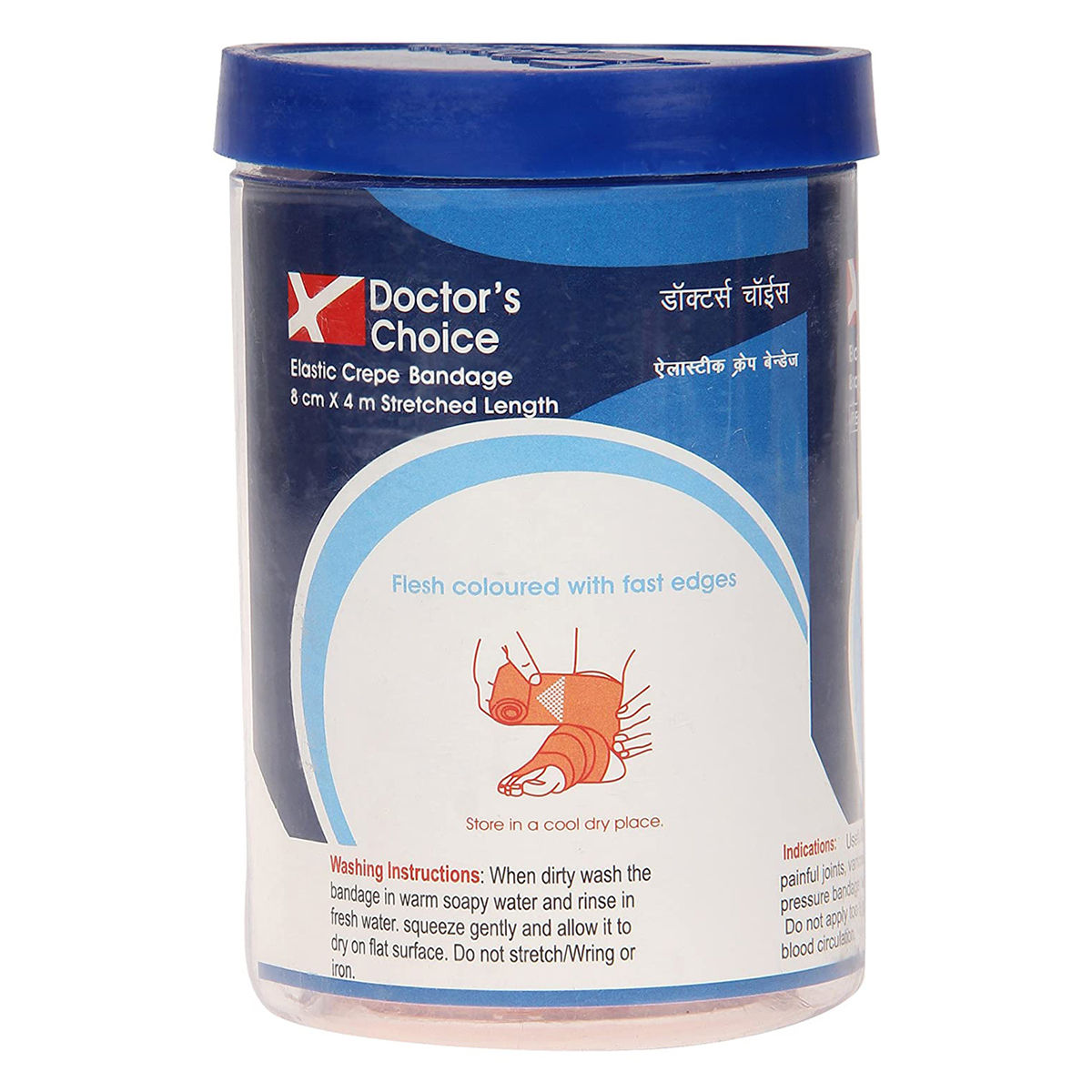 Buy Doctor's Choice Elastic Crepe Bandage 8 cm x 4 m, 1 Count Online