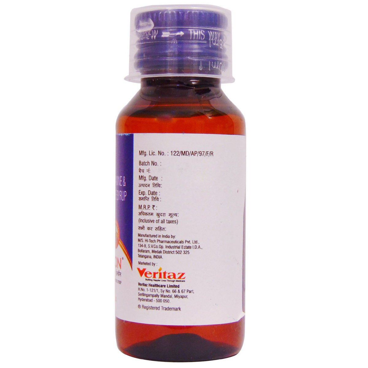 Delcon Syrup 60 ml, Pack of 1 SYRUP Delcon Syrup 60 ml, Pack of 1 SYRUP
