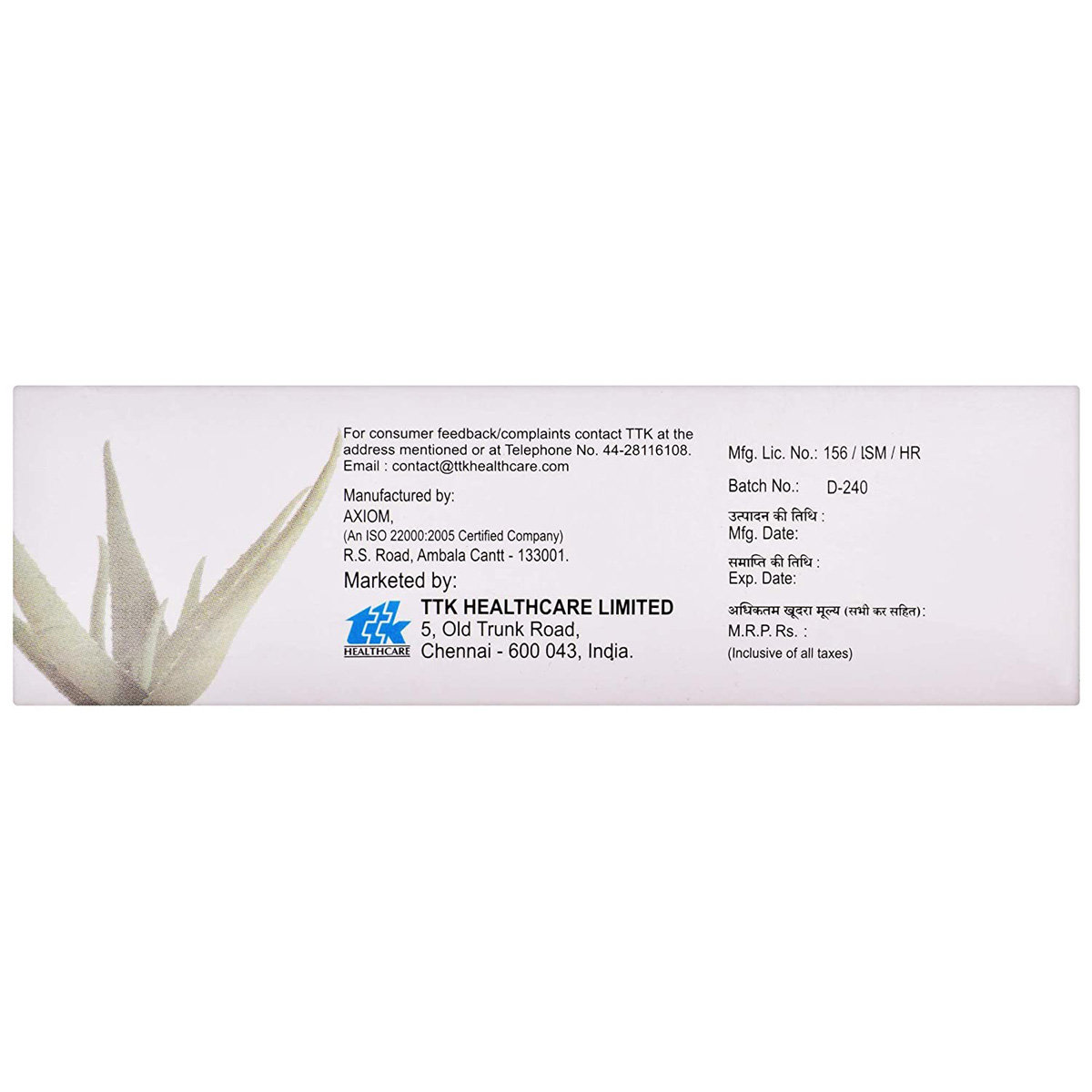 Delivera Cream 50 gm, Pack of 1 Delivera Cream 50 gm, Pack of 1