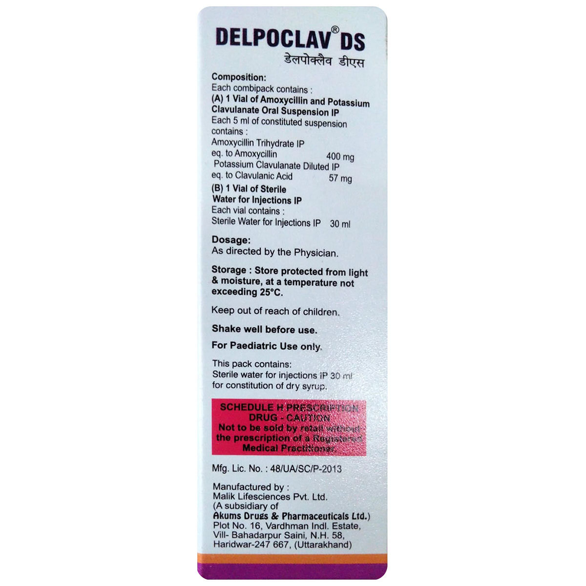 Delpoclav DS Suspension 30 ml, Pack of 1 Suspension Delpoclav DS Suspension 30 ml, Pack of 1 Suspension