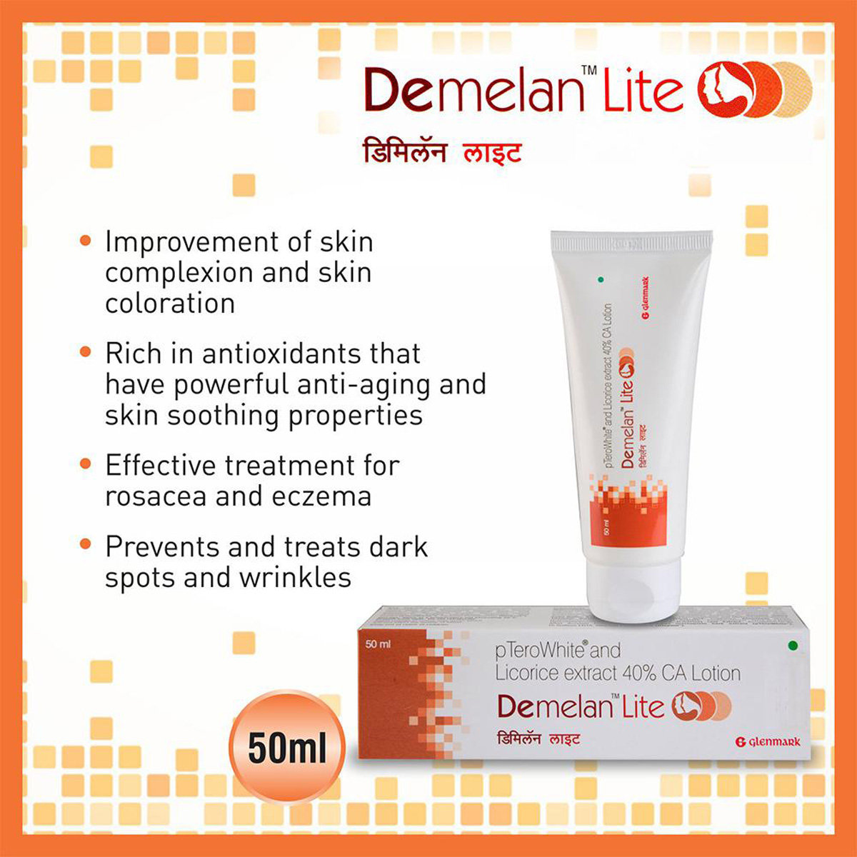 Demelan Lite Lotion 50 ml, Pack of 1 Demelan Lite Lotion 50 ml, Pack of 1