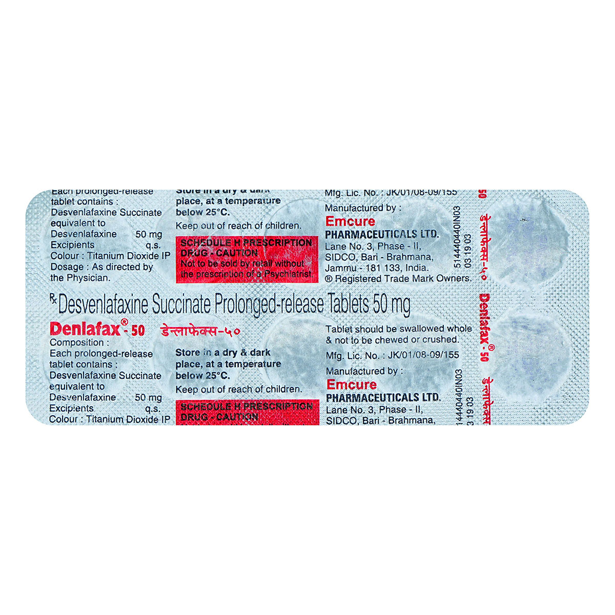 Denlafax 50 mg Tablet 10's Denlafax 50 mg Tablet 10's