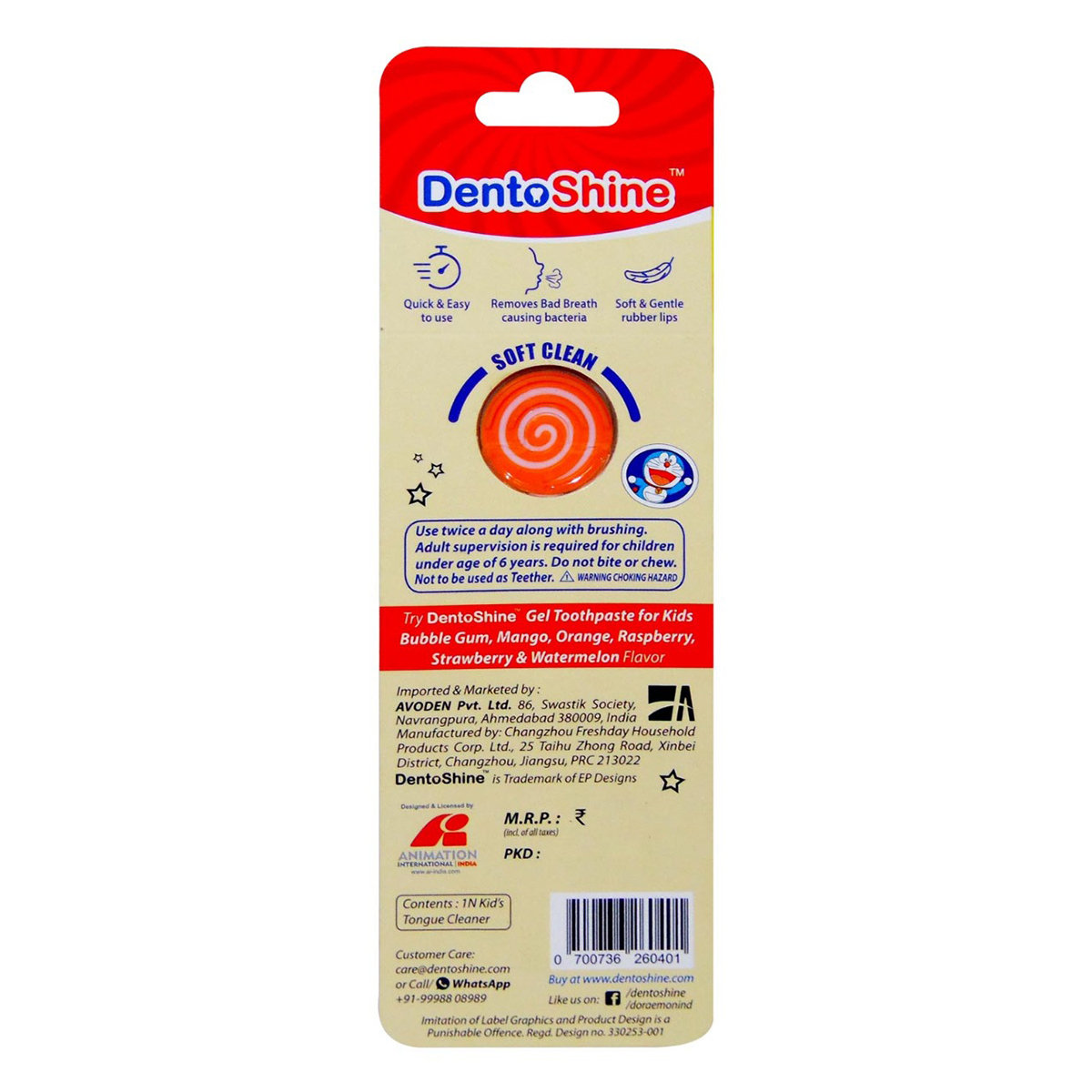 Dentoshine Lollipop Kids Tongue Cleaner, 1 Count, Pack of 1 Dentoshine Lollipop Kids Tongue Cleaner, 1 Count, Pack of 1