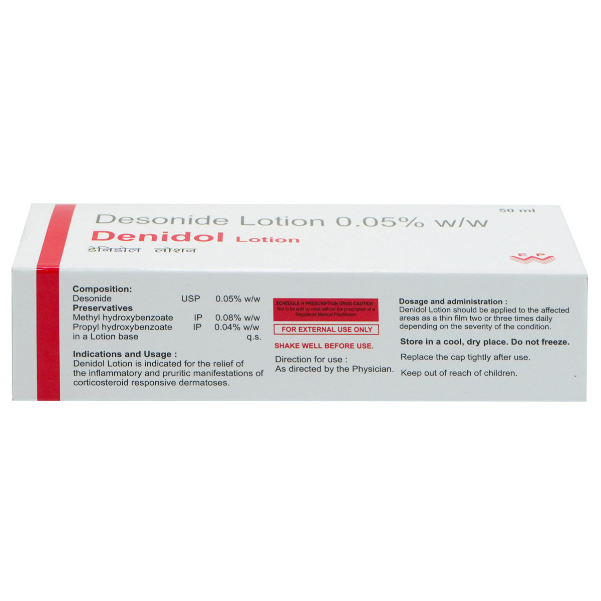 Denidol Lotion 50 ml, Pack of 1 LOTION Denidol Lotion 50 ml, Pack of 1 LOTION