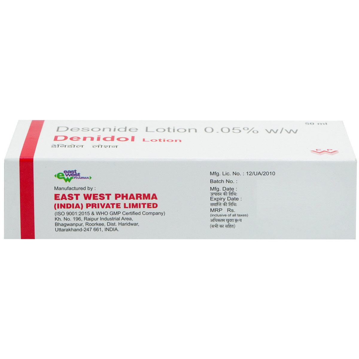 Denidol Lotion 50 ml, Pack of 1 LOTION Denidol Lotion 50 ml, Pack of 1 LOTION