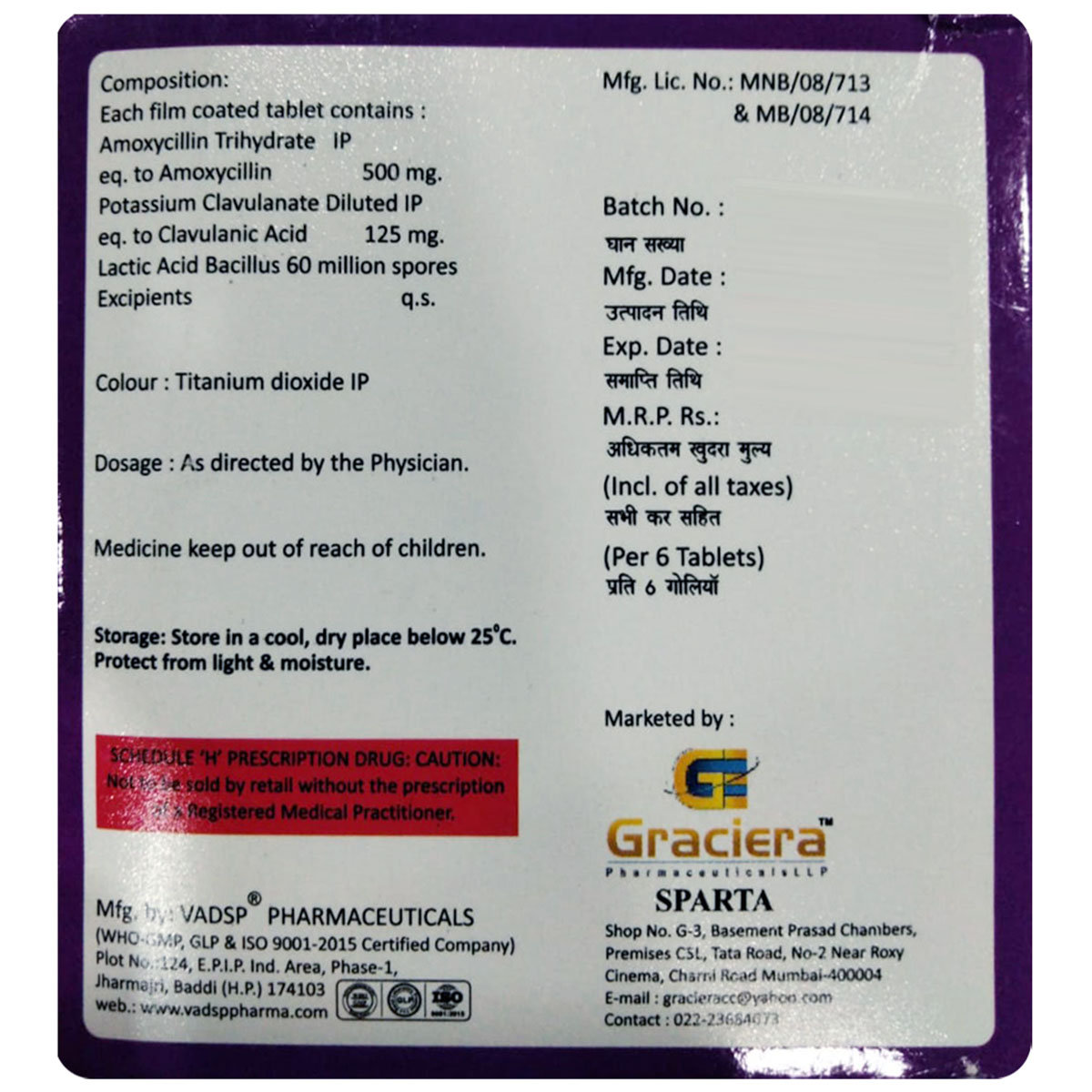 Dentimox 625 Tablet 6's, Pack of 6 TABLETS Dentimox 625 Tablet 6's, Pack of 6 TABLETS