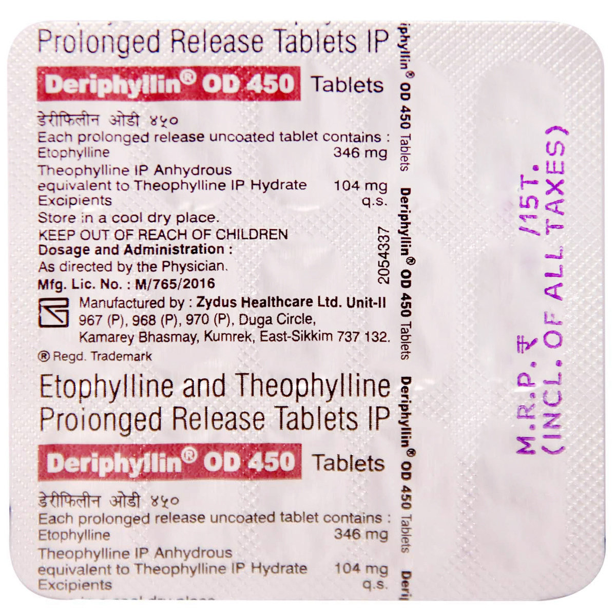 Deriphyllin OD 450 Tablet 15's, Pack of 15 TABLETS Deriphyllin OD 450 Tablet 15's, Pack of 15 TABLETS