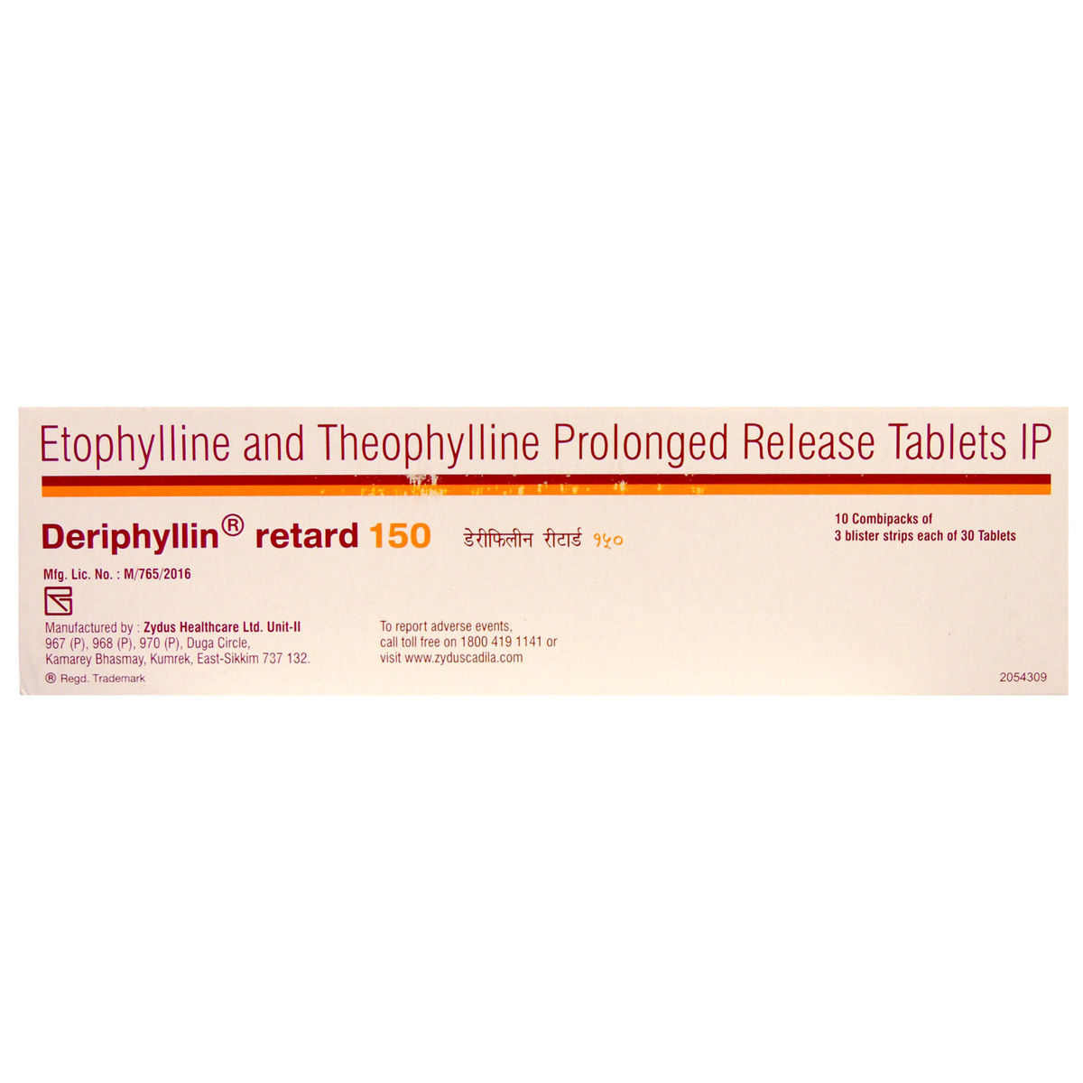 Buy Deriphyllin Retard 150 Tablet 30's Online