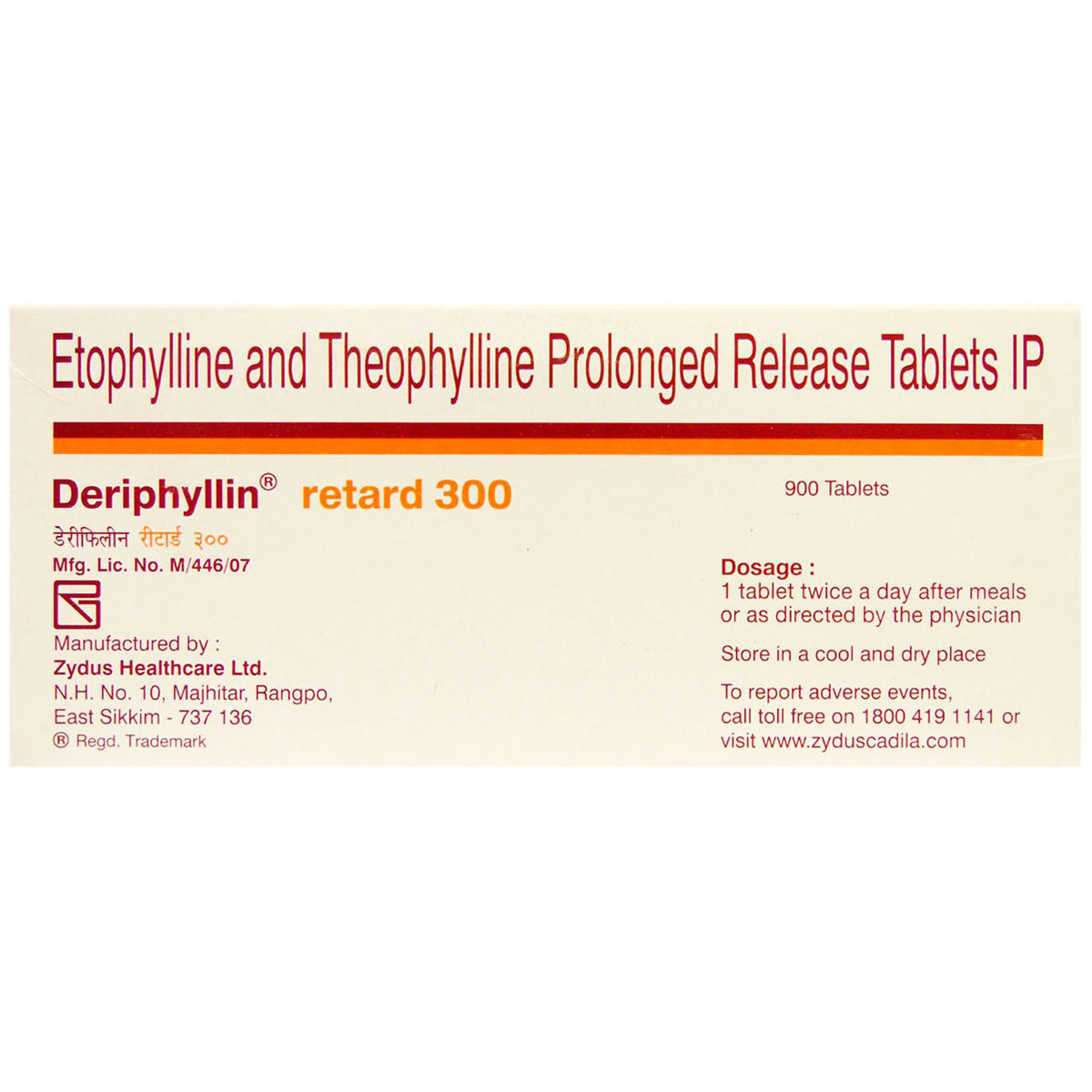 Buy Deriphyllin Retard 300 Tablet 30's Online