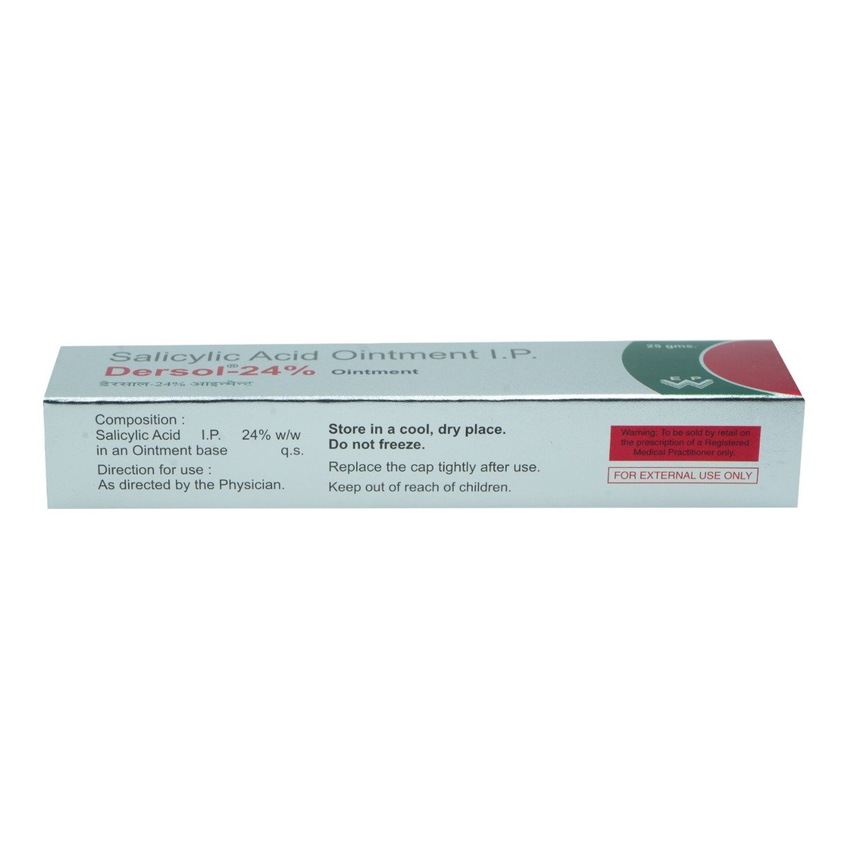 Dersol-24% Ointment 25 gm, Pack of 1 OINTMENT Dersol-24% Ointment 25 gm, Pack of 1 OINTMENT