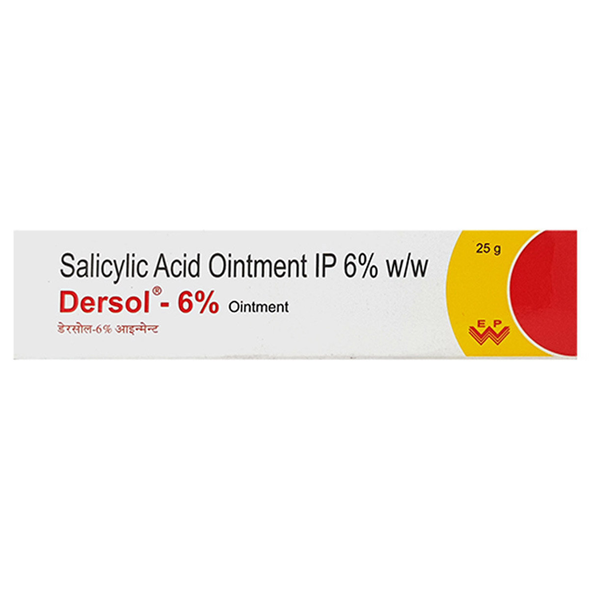 Dersol-6% Ointment 25 gm, Pack of 1 Ointment Dersol-6% Ointment 25 gm, Pack of 1 Ointment