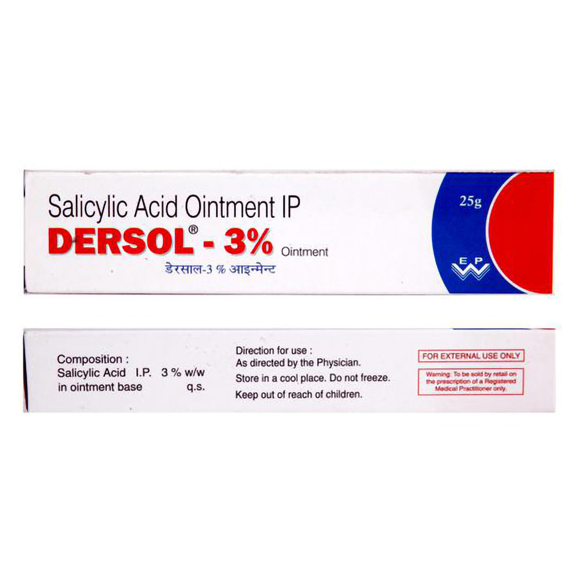 Buy Dersol 3% Ointment 25 gm Online