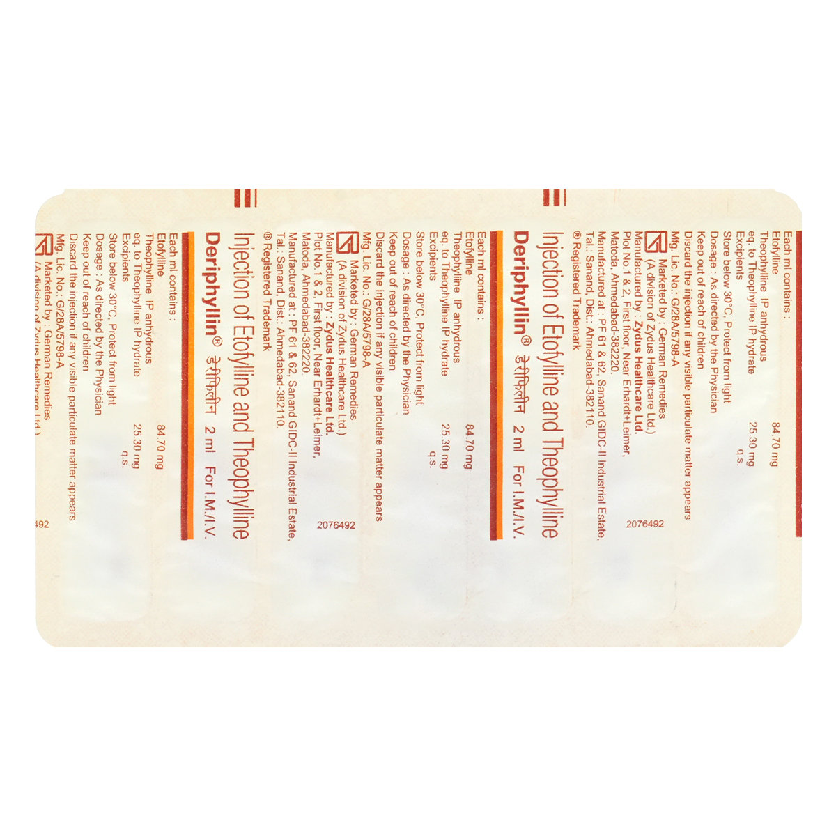 Deriphyllin Injection 2 ml, Pack of 1 INJECTION Deriphyllin Injection 2 ml, Pack of 1 INJECTION