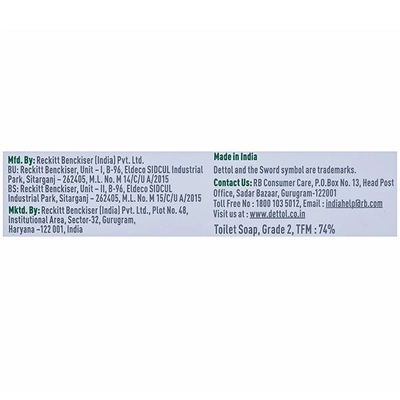 डेटॉल तुलसी साबुन, 75 ग्राम, 1 का पैक