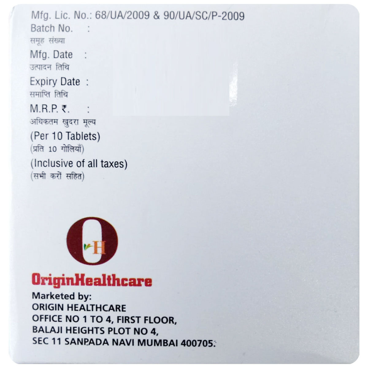 Dgsim-M Tablet 10's, Pack of 10 TABLETS Dgsim-M Tablet 10's, Pack of 10 TABLETS