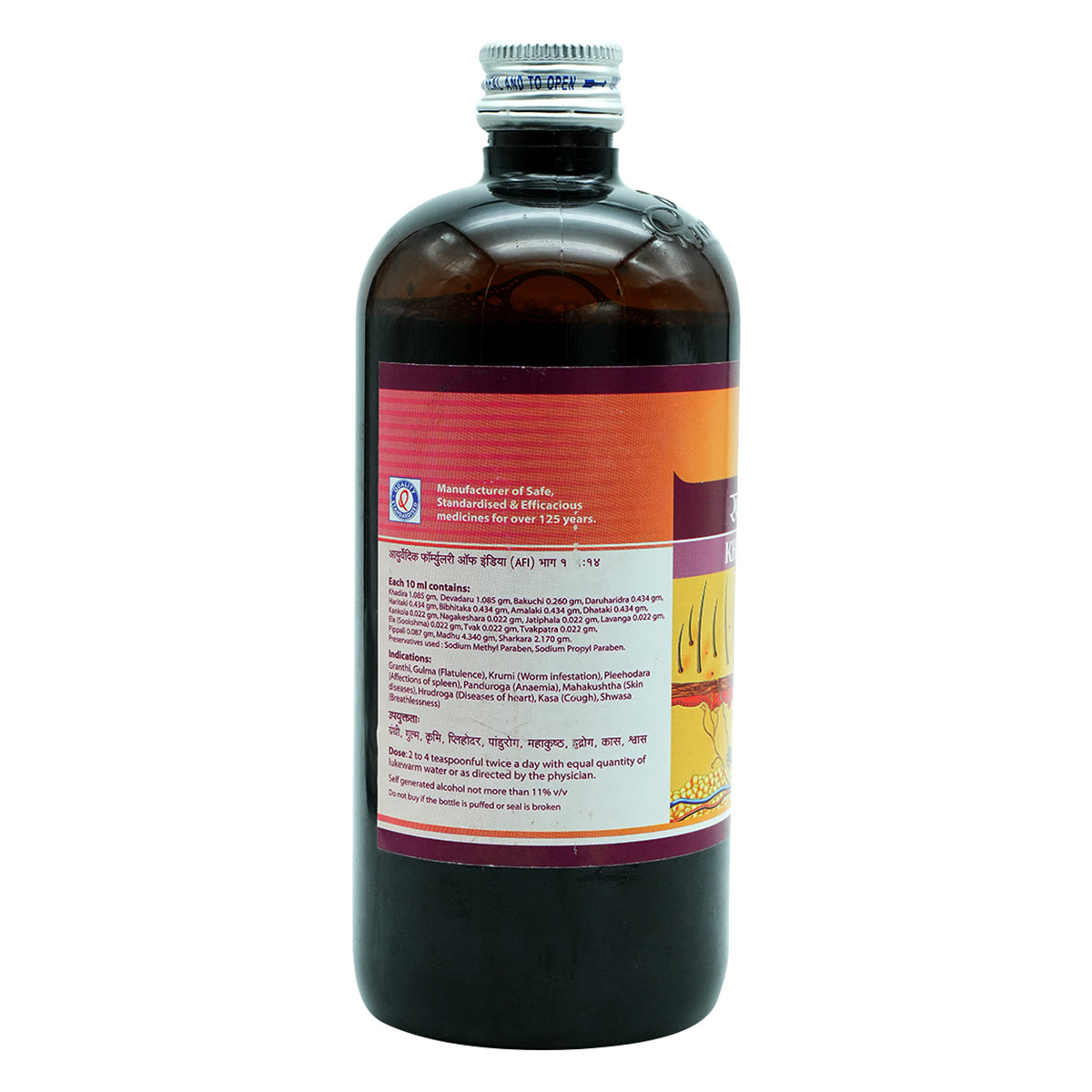 Dhootapapeshwar Khadirarishta, 450 ml, Pack of 1 Dhootapapeshwar Khadirarishta, 450 ml, Pack of 1