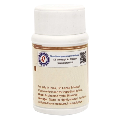 Dhootapapeshwar Rajahpravartani Vati, 60 Tablets, Pack of 1