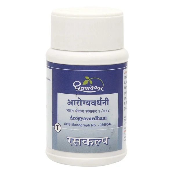 Dhootapapeshwar Arogyavardhani Vati, 100 Tablets, Pack of 1