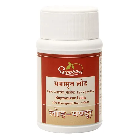Dhootapapeshwar Saptamrut Loha, 60 Tablets
