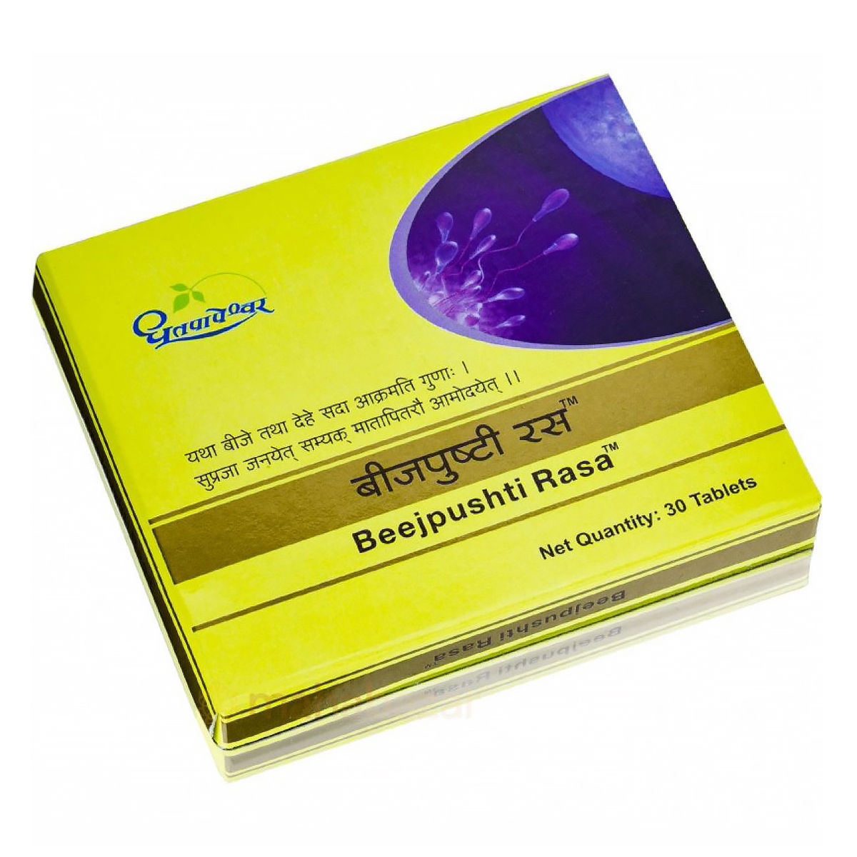 Dhootapapeshwar Beejpushti Rasa 30 Tablets Uses Benefits