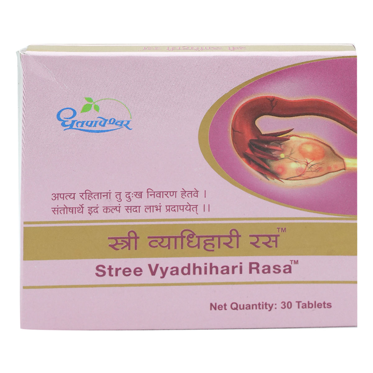 Buy Dhootapapeshwar Stree Vyadhihari Rasa, 30 Tablets Online