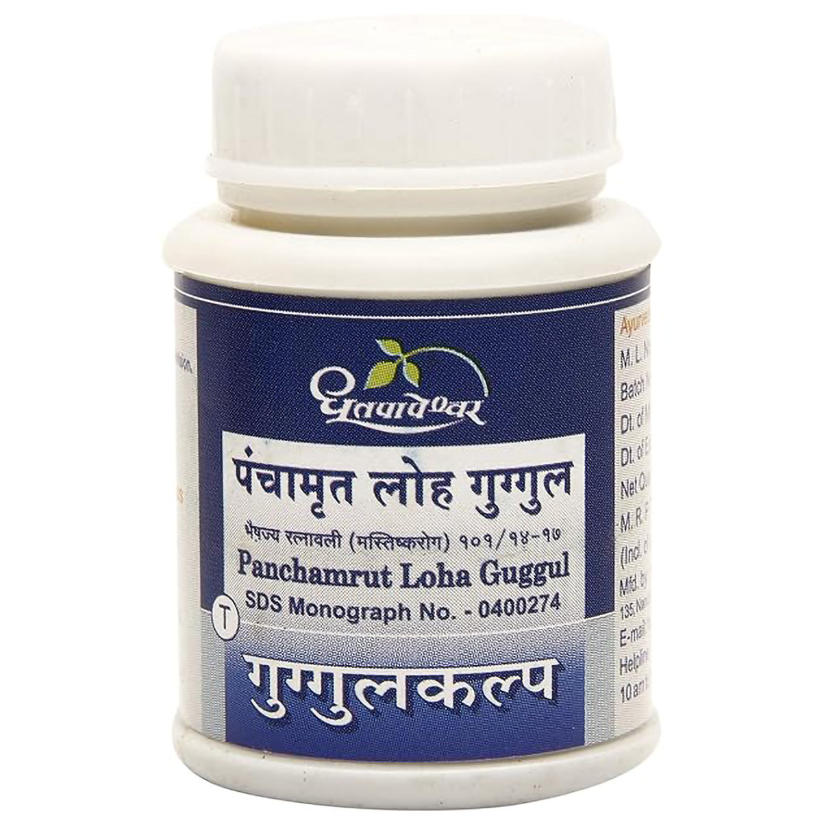 Dhootapapeshwar Panchamrut Loha Guggul, 60 Tablets, Pack of 1 Dhootapapeshwar Panchamrut Loha Guggul, 60 Tablets, Pack of 1