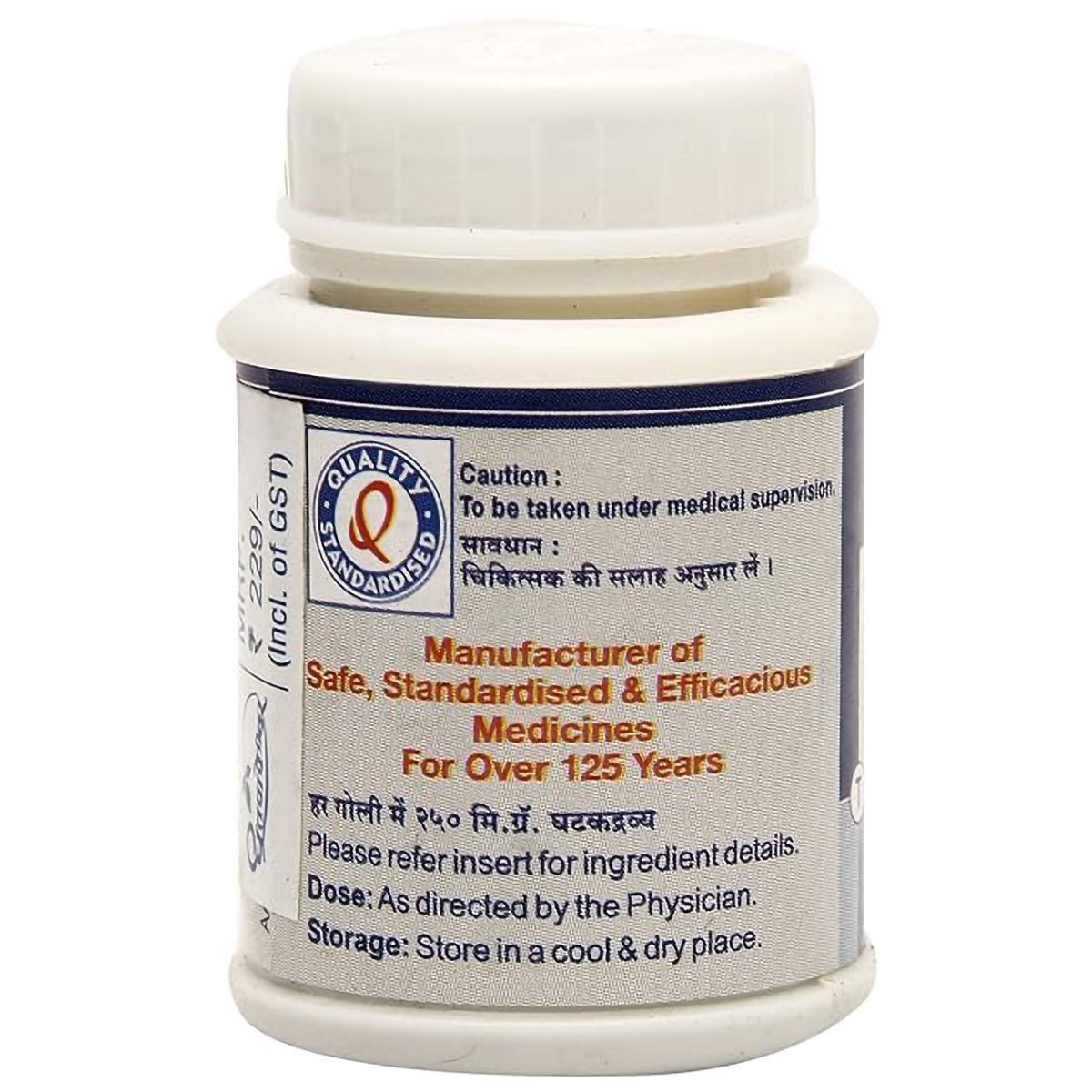 Dhootapapeshwar Panchamrut Loha Guggul, 60 Tablets, Pack of 1 Dhootapapeshwar Panchamrut Loha Guggul, 60 Tablets, Pack of 1