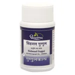 Dhootapapeshwar Sinhanad Guggul, 60 Tablets