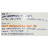 Dhootapapeshwar Trayodashang Guggul, 60 Tablets, Pack of 1