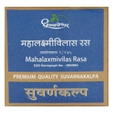Dhootapapeshwar Premium Mahalaxmivilas Rasa, 30 Tablets