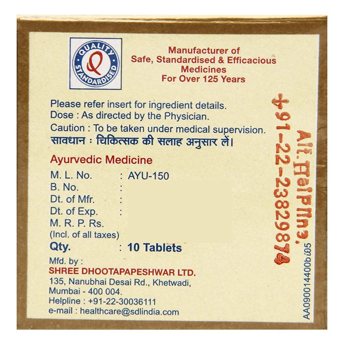 Dhootapapeshwar Premium Vasant Kusumakar Rasa, 10 Tablets, Pack of 1 Dhootapapeshwar Premium Vasant Kusumakar Rasa, 10 Tablets, Pack of 1