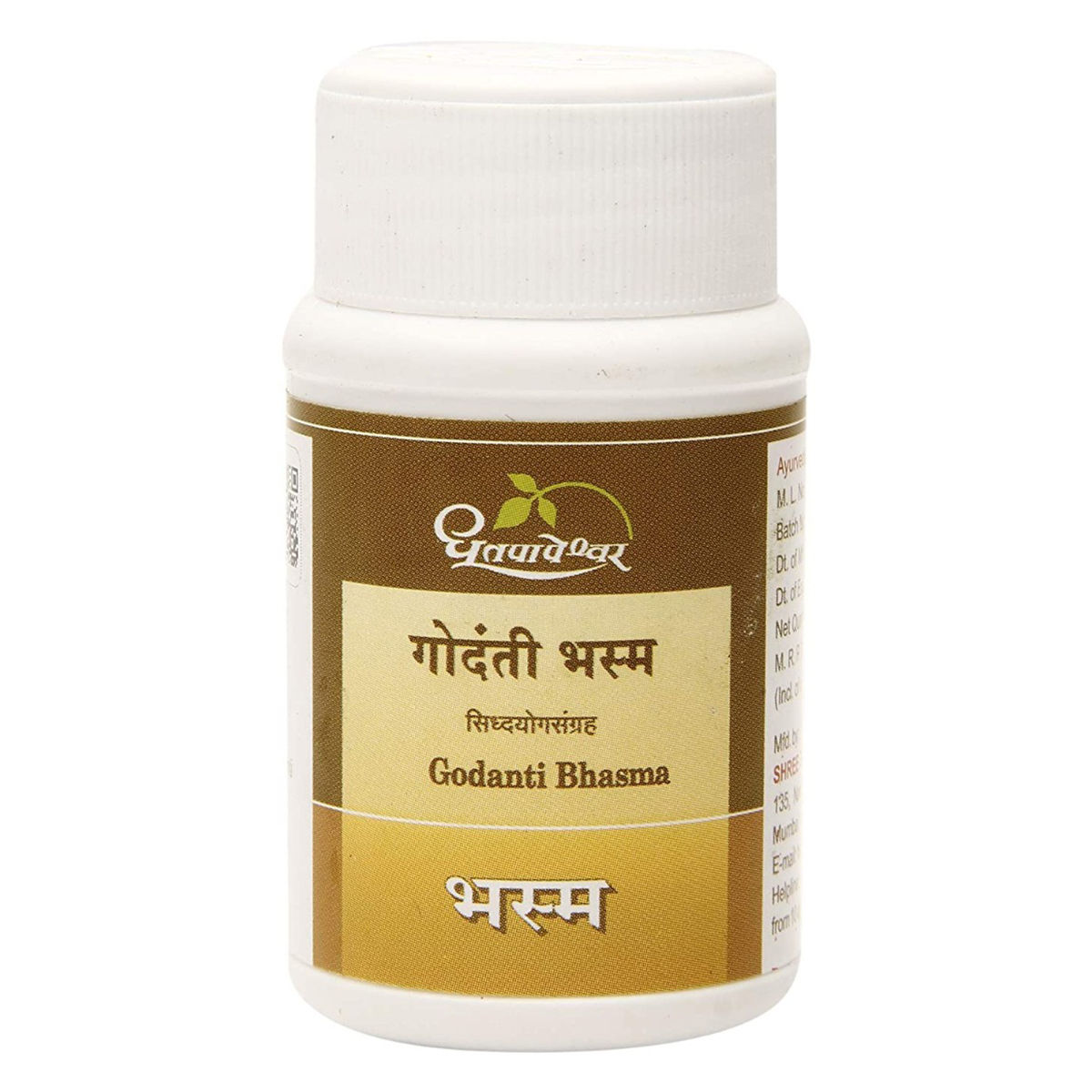 Dhootapapeshwar Godanti Bhasma, 10 gm, Pack of 1 Dhootapapeshwar Godanti Bhasma, 10 gm, Pack of 1