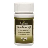Dhootapapeshwar Avipattikar Choorna, 60 gm, Pack of 1