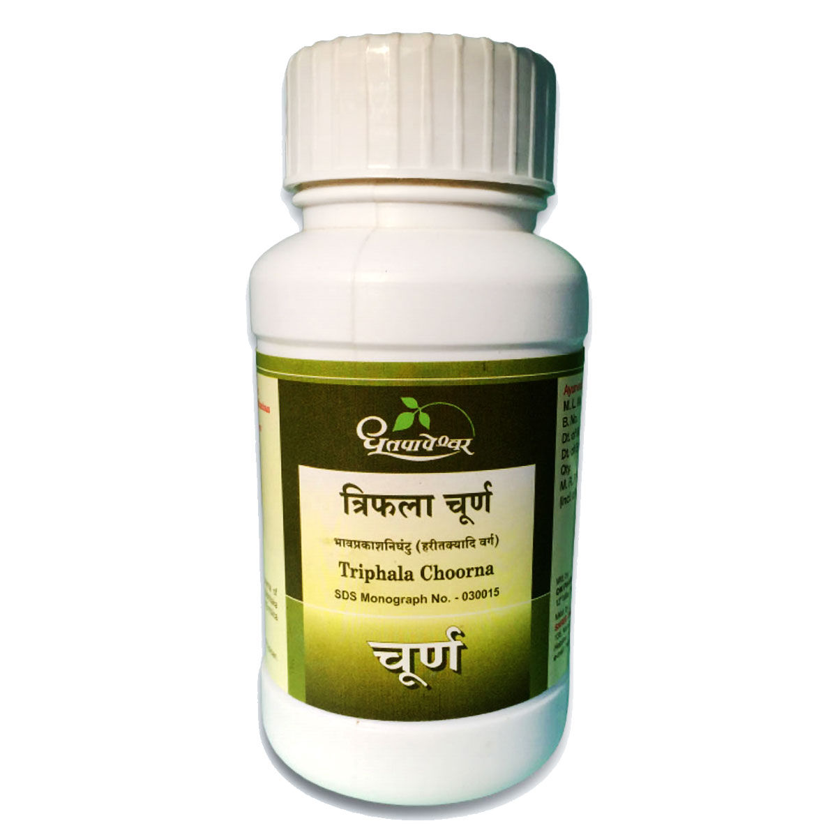 Buy Dhootapapeshwar Triphala Choorna, 120 gm | 19 Minutes Delivery ...