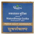 Dhootapapeshwar Premium Makardhwaj Gutika, 10 Tablets