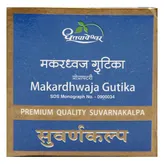 Dhootapapeshwar Premium Makardhwaj Gutika, 10 Tablets, Pack of 1