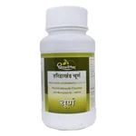 Dhootapapeshwar Haridrakhanda Choorana Powder, 120 gm