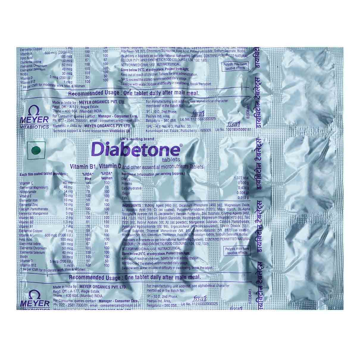 Diabetone Capsule 15's, Pack of 15 Diabetone Capsule 15's, Pack of 15