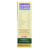 Diamond Purely Ayurvedic Eye Drops, 10 ml, Pack of 1