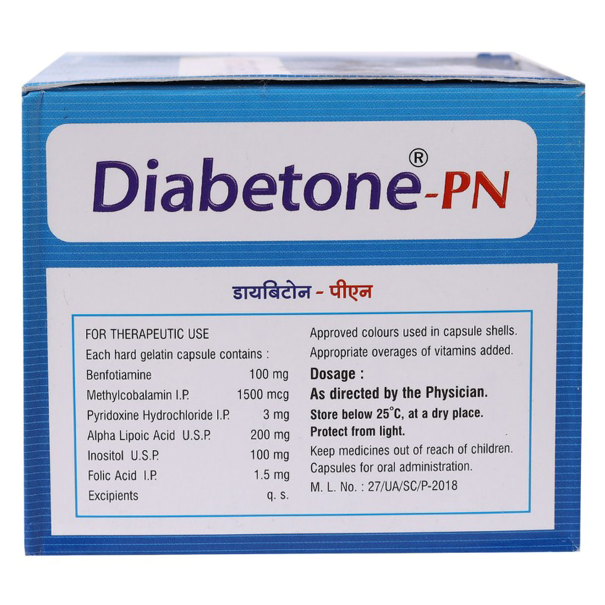 Diabetone PN Capsule 15's, Pack of 15 CAPSULES