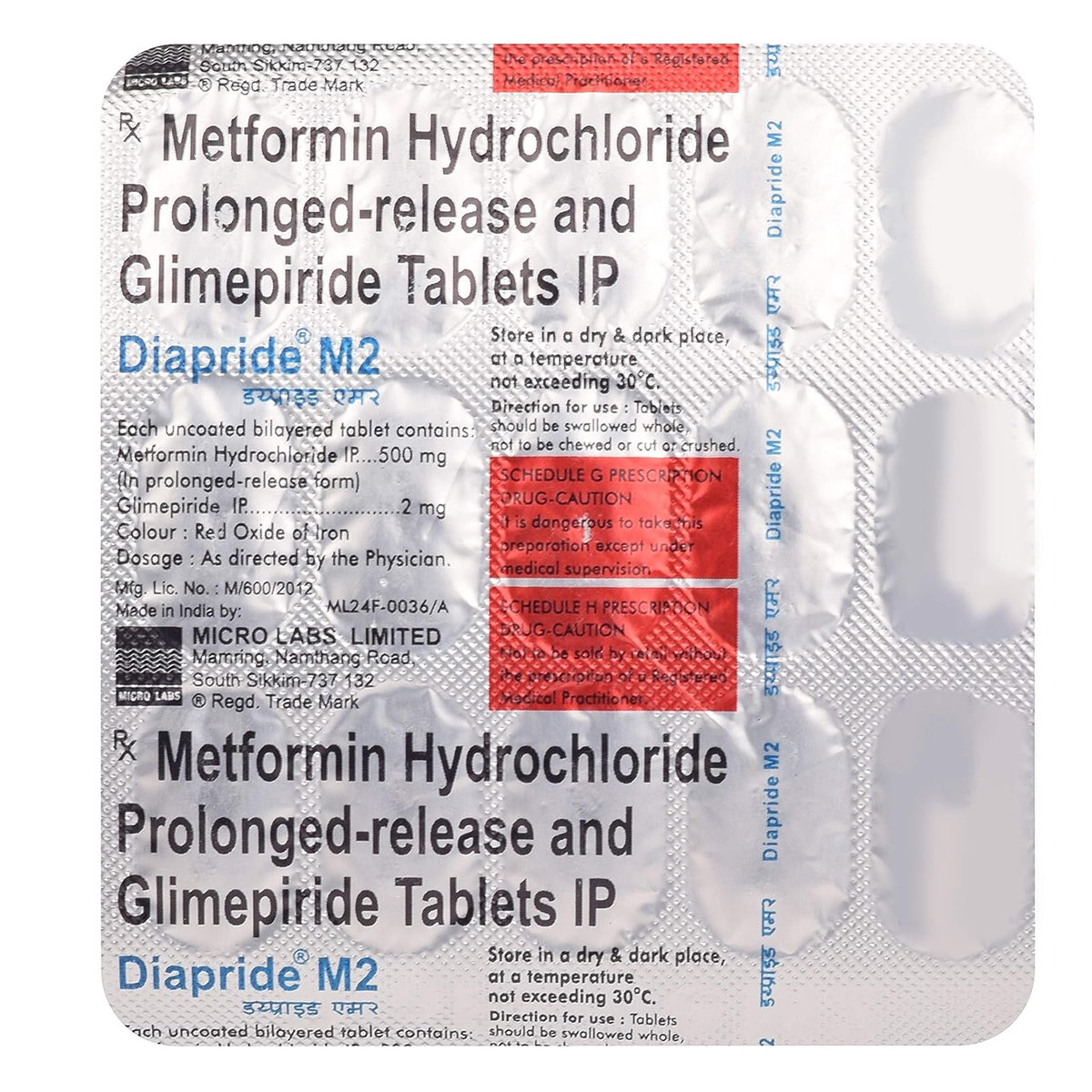 Diapride M 2 Tablet 15's, Pack of 15 TabletS Diapride M 2 Tablet 15's, Pack of 15 TabletS