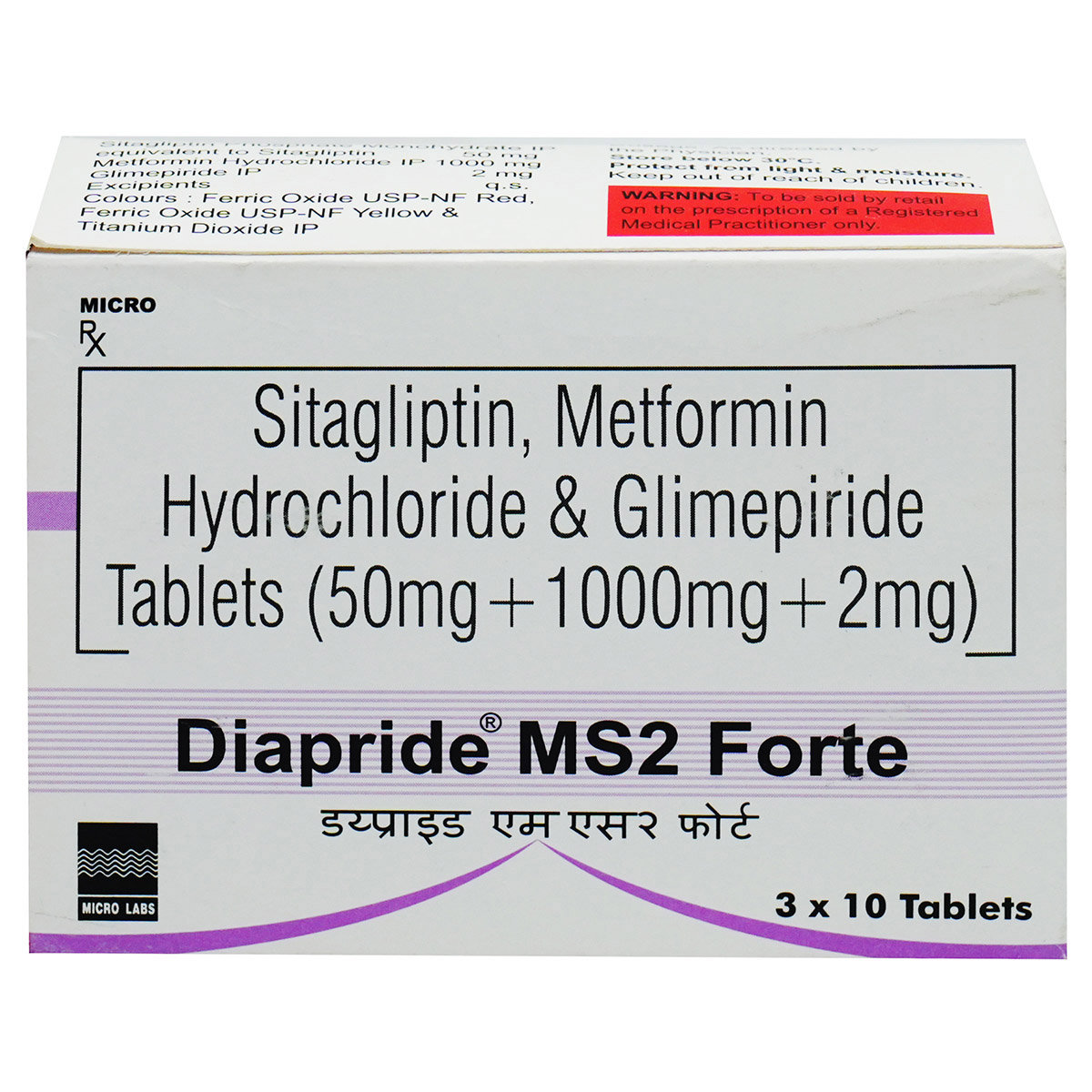 Diapride MS2 Forte Tablet 10's, Pack of 10 TabletS Diapride MS2 Forte Tablet 10's, Pack of 10 TabletS