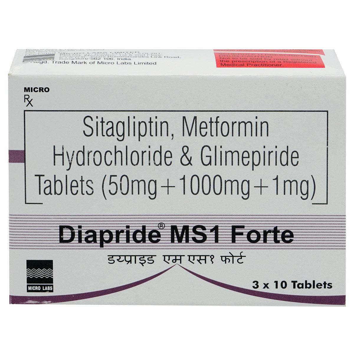 Diapride MS1 Forte Tablet 10's, Pack of 10 TabletS Diapride MS1 Forte Tablet 10's, Pack of 10 TabletS
