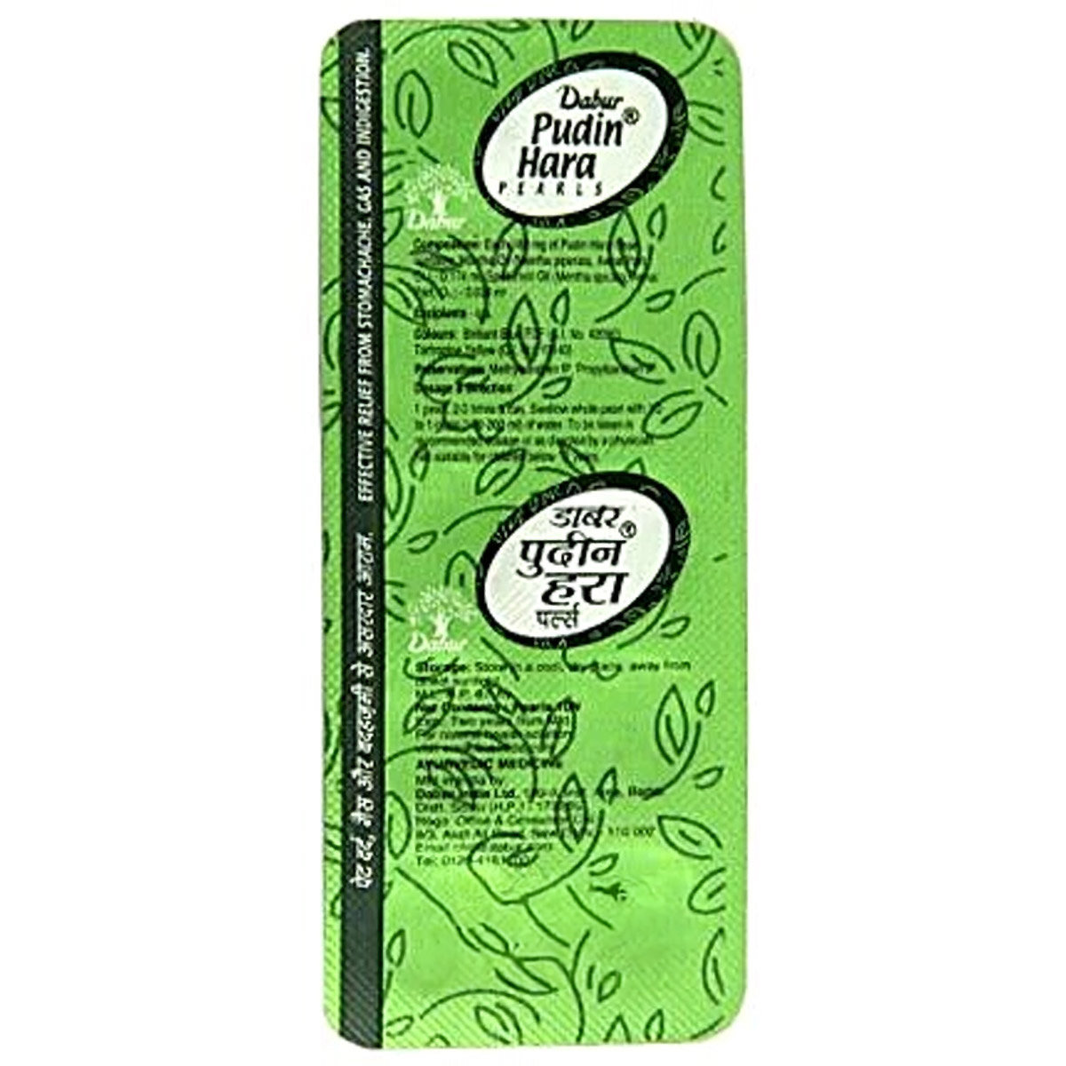 Dabur Pudin Hara Pearls 10's, Pack of 10 Dabur Pudin Hara Pearls 10's, Pack of 10